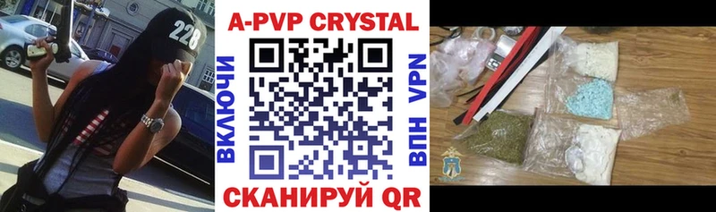 Купить закладку Мурманск АМФЕТАМИН  Alpha PVP  Гашиш  Меф мяу мяу  COCAIN 