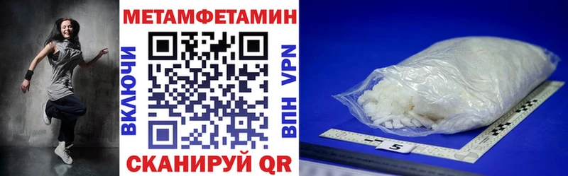 Амфетамин Premium  купить наркотик  Мурманск 