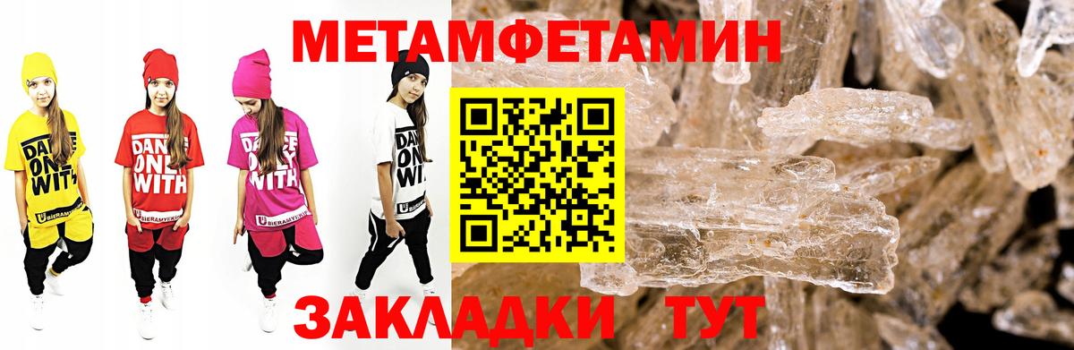 Amphetamine Premium Мурманск