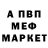 Амфетамин 97% Pokolo O.M.