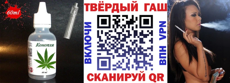 где купить   Мурманск  MEGA ссылки  Еда ТГК марихуана 
