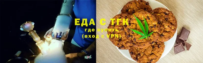 купить закладку  Мурманск  Cannafood марихуана 