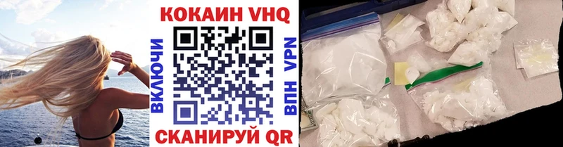 КОКАИН Fish Scale  наркошоп  Мурманск 