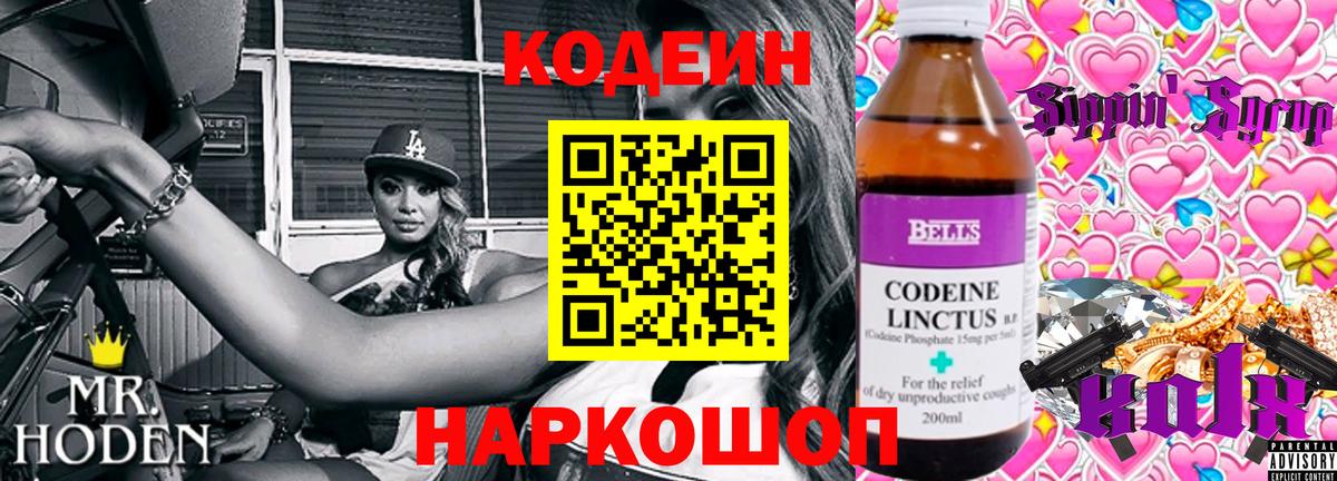 ГАШ Мурманск