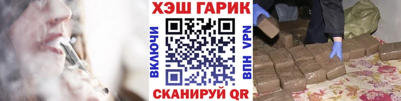 купить   Мурманск  ГАШИШ хэш 