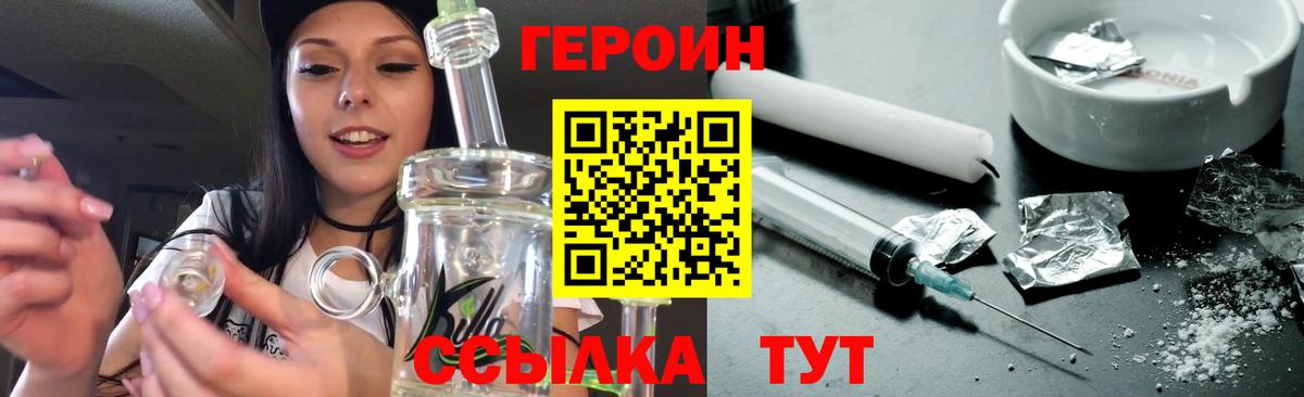 Вейп ТГК  Мурманск  Мефедрон  Вход с VPN  Гарик  Канабис  КОКАИН  APVP 