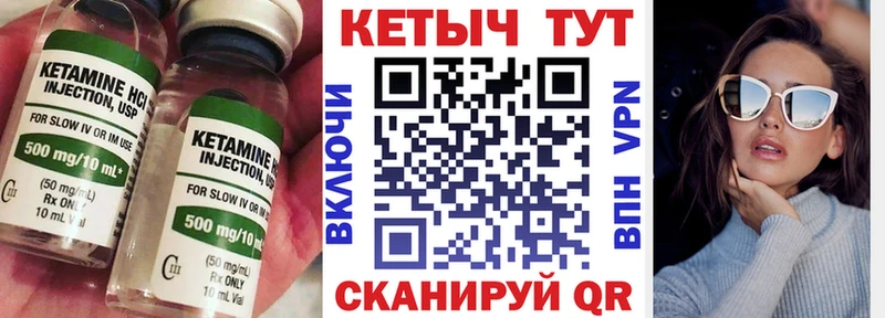 kraken сайт  даркнет какой сайт  Кетамин ketamine  Мурманск 