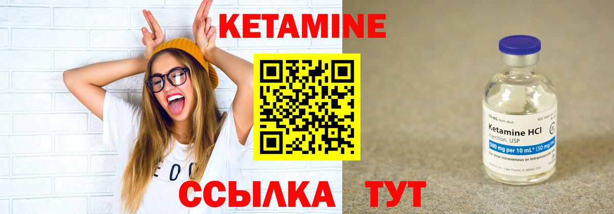 blacksprut онион  КЕТАМИН ketamine  Вход с VPN  Мурманск  КЕТАМИН ketamine 