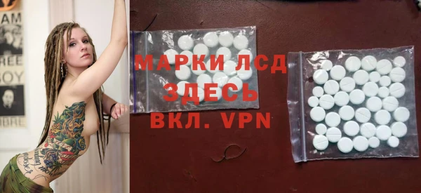 молекула духа Переславль-Залесский