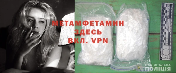 герыч Пересвет