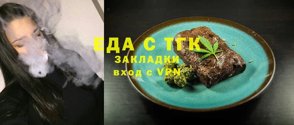 герыч Пересвет