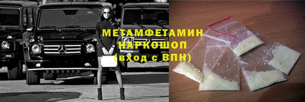 наркотики Осташков