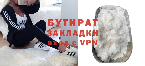 марки nbome Пестово