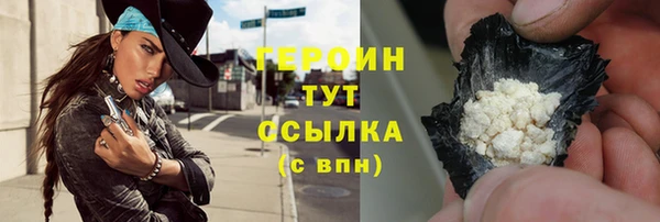 молекула духа Переславль-Залесский