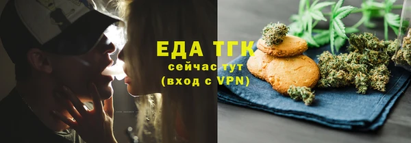 молекула духа Переславль-Залесский