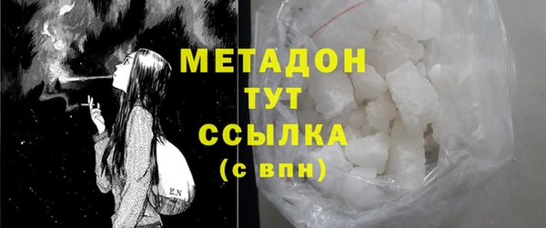 молекула духа Переславль-Залесский