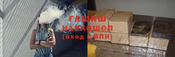 молекула духа Переславль-Залесский