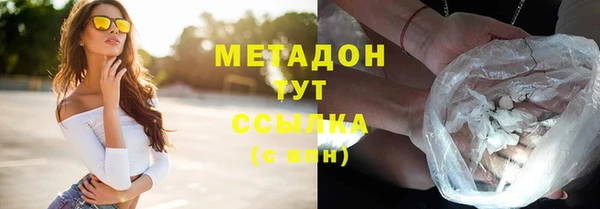 марки nbome Пестово
