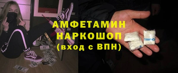 герыч Пересвет