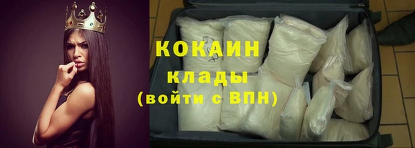 марки nbome Пестово
