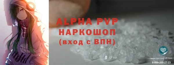 марки nbome Пестово