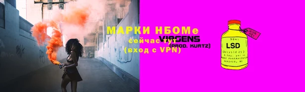 марки nbome Пестово