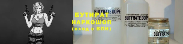 герыч Пересвет