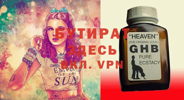 герыч Пересвет