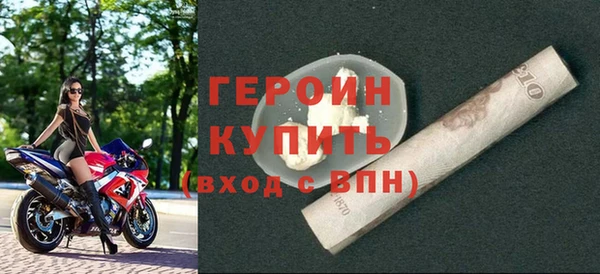 марки nbome Пестово