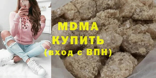 молекула духа Переславль-Залесский