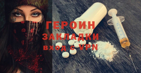 молекула духа Переславль-Залесский