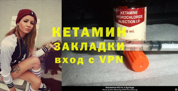 марки nbome Пестово