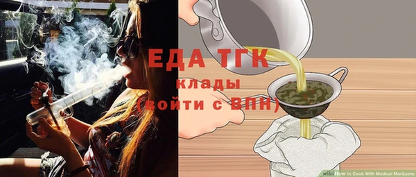 марки nbome Пестово