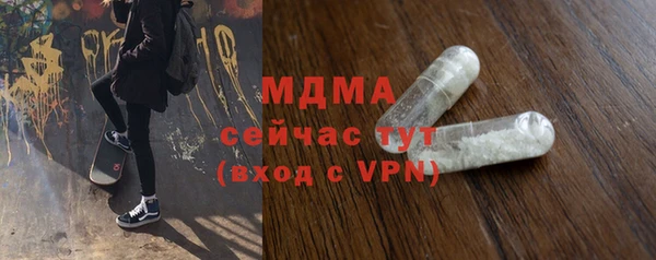 герыч Пересвет