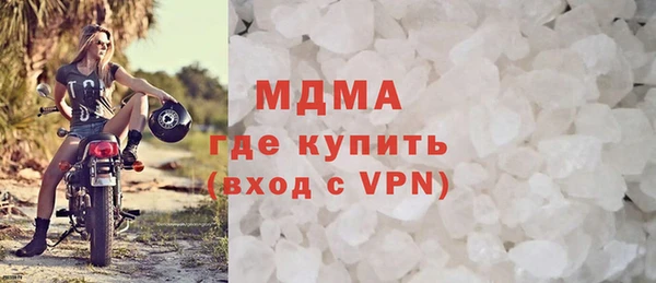 герыч Пересвет