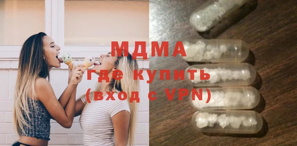 амфетамин Гатчина
