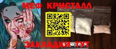 дурь Апшеронск