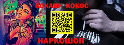 ПСИЛОЦИБИНОВЫЕ ГРИБЫ Кингисепп