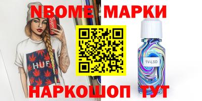 ПСИЛОЦИБИНОВЫЕ ГРИБЫ Кингисепп