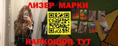 стаф Апрелевка