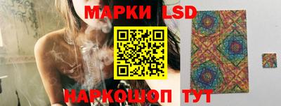 ПСИЛОЦИБИНОВЫЕ ГРИБЫ Кингисепп