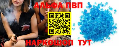 дурь Апшеронск