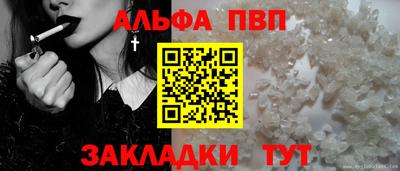 дурь Апшеронск