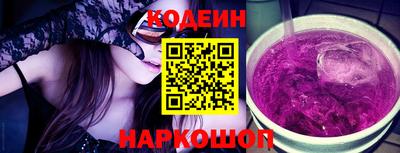 ПСИЛОЦИБИНОВЫЕ ГРИБЫ Кингисепп