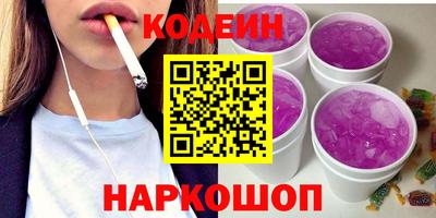 ПСИЛОЦИБИНОВЫЕ ГРИБЫ Кингисепп