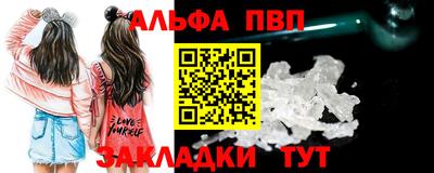 стаф Апрелевка