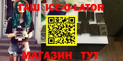 скорость Аргун