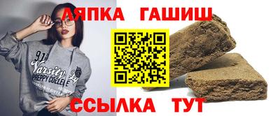 дурь Апшеронск