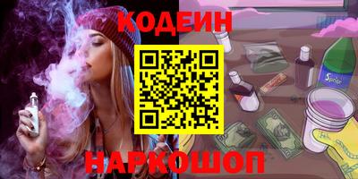 ПСИЛОЦИБИНОВЫЕ ГРИБЫ Кингисепп