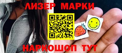 ПСИЛОЦИБИНОВЫЕ ГРИБЫ Кингисепп